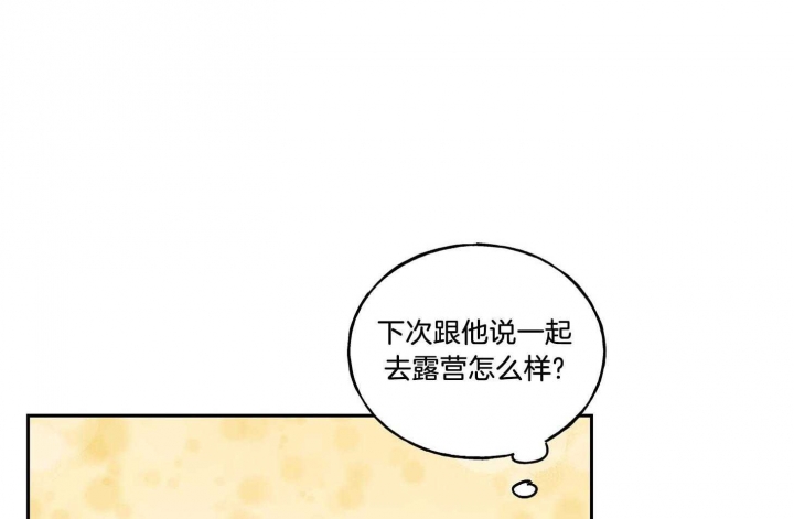 第34话54