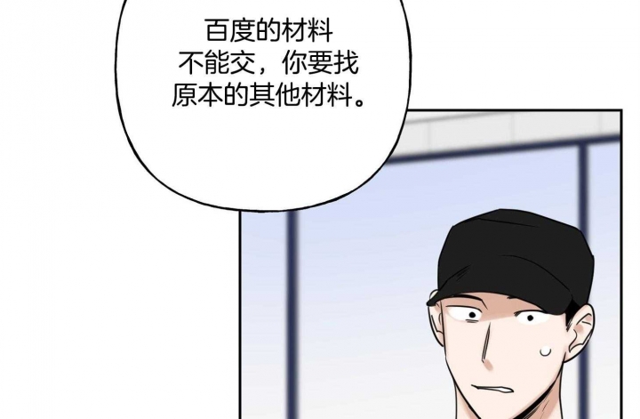 第40话22