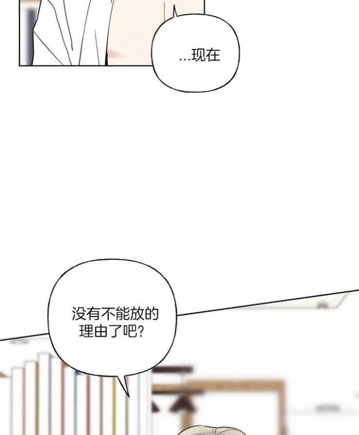 第25话5