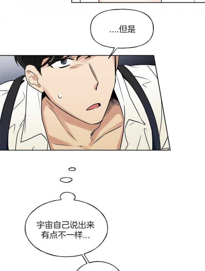 第23话19