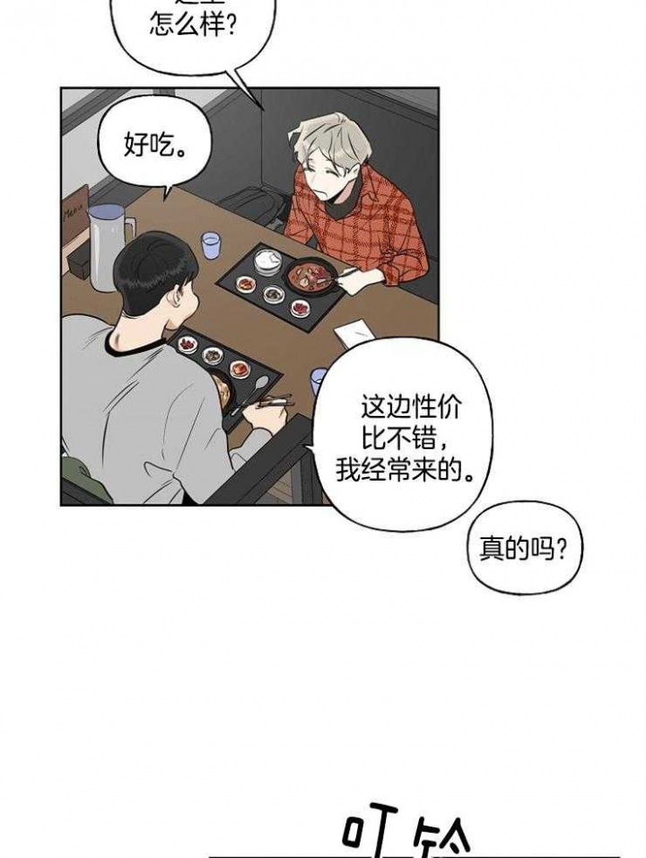 第15话16