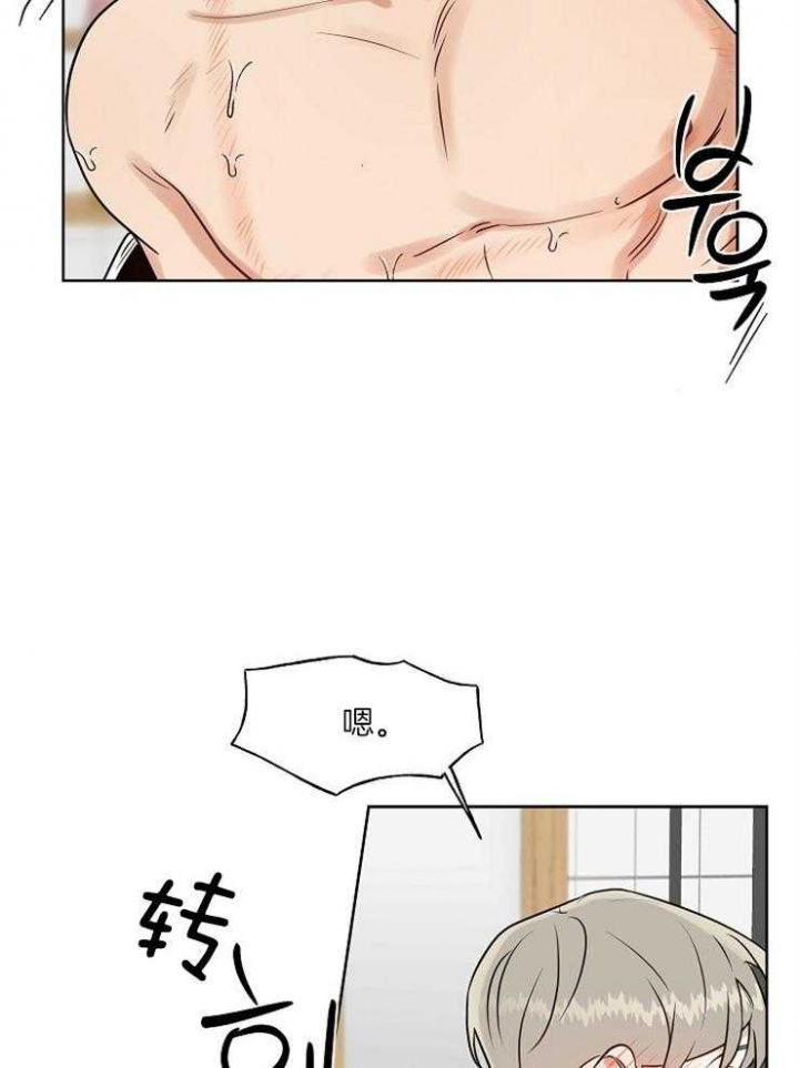 第28话19