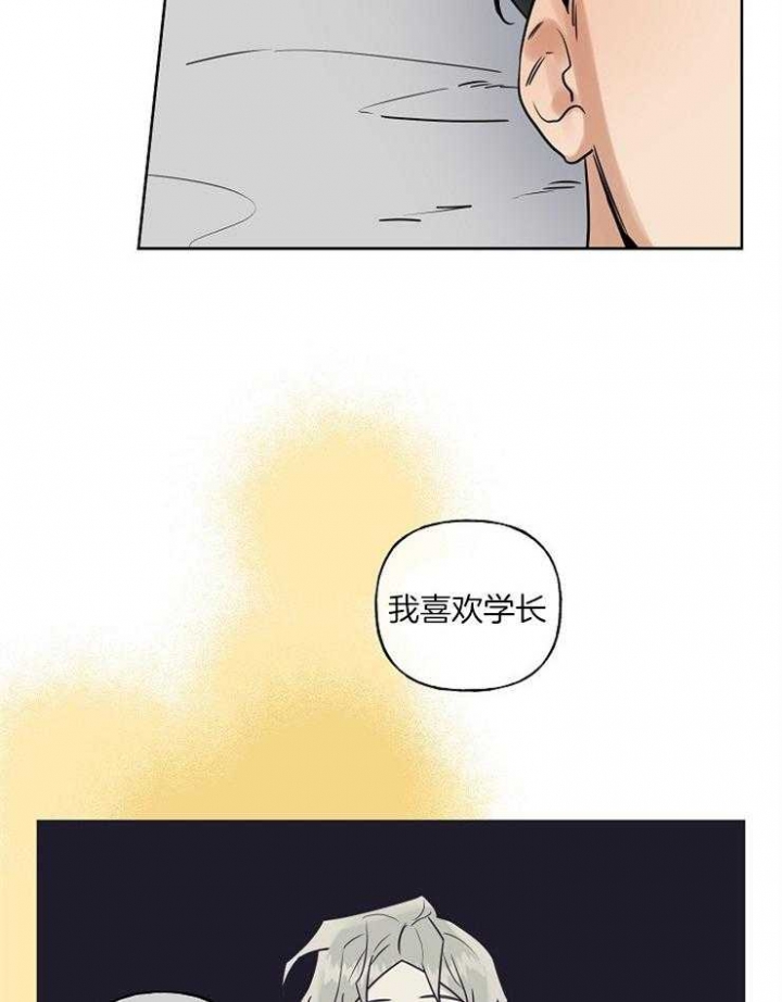 第25话10