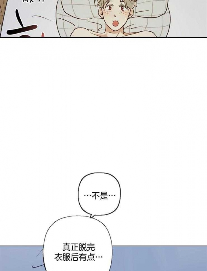 第16话12