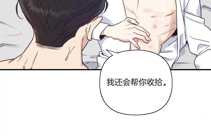 第38话11