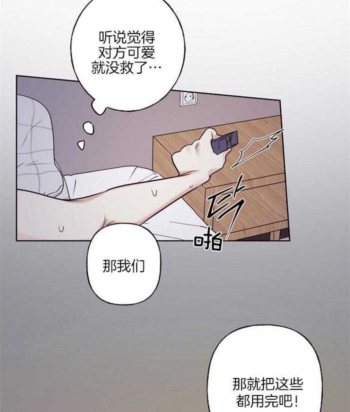 第17话33