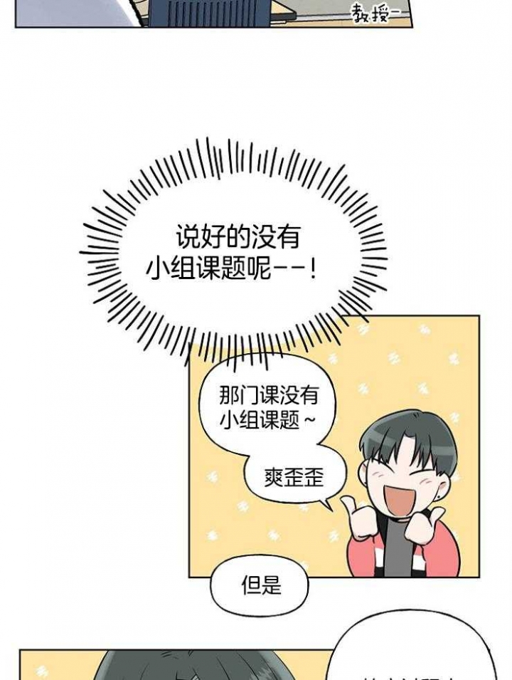 第15话7