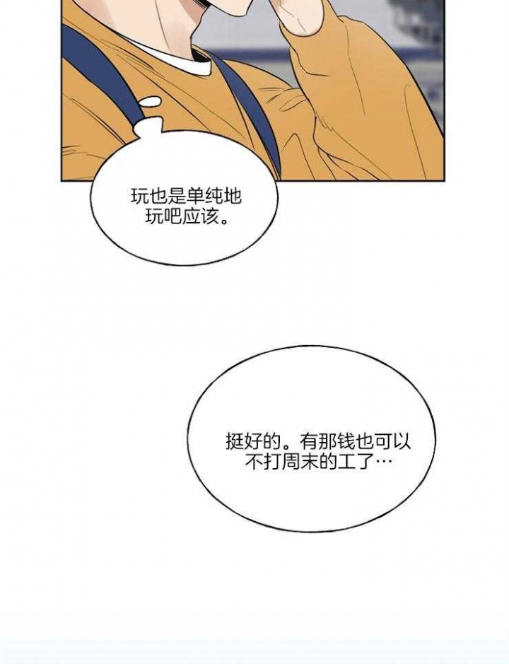 第7话7