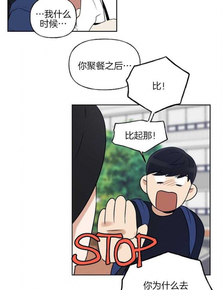 第19话20