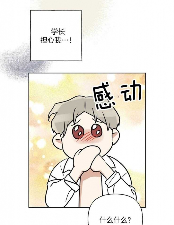 第26话26