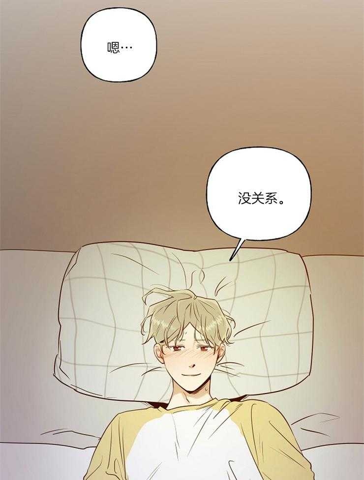 第10话24