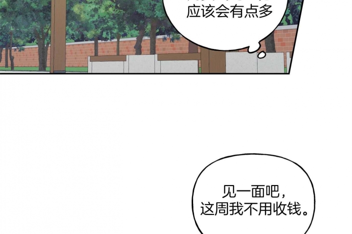 第43话16