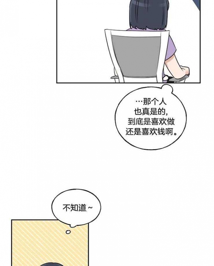 第33话27