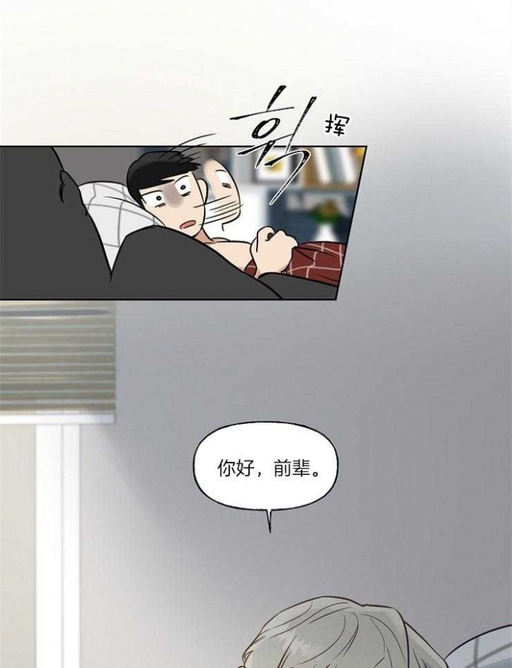 第3话5