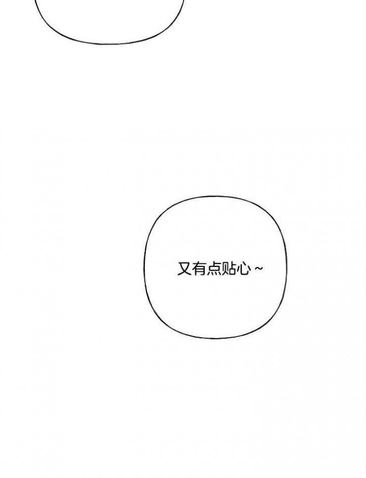 第12话18
