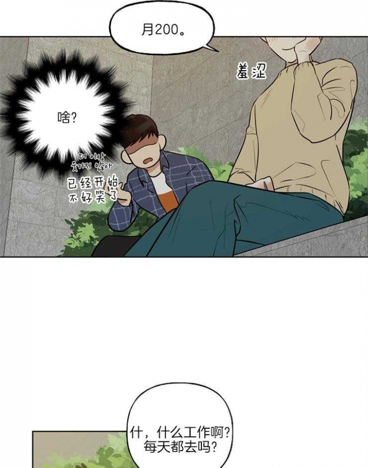 第4话22