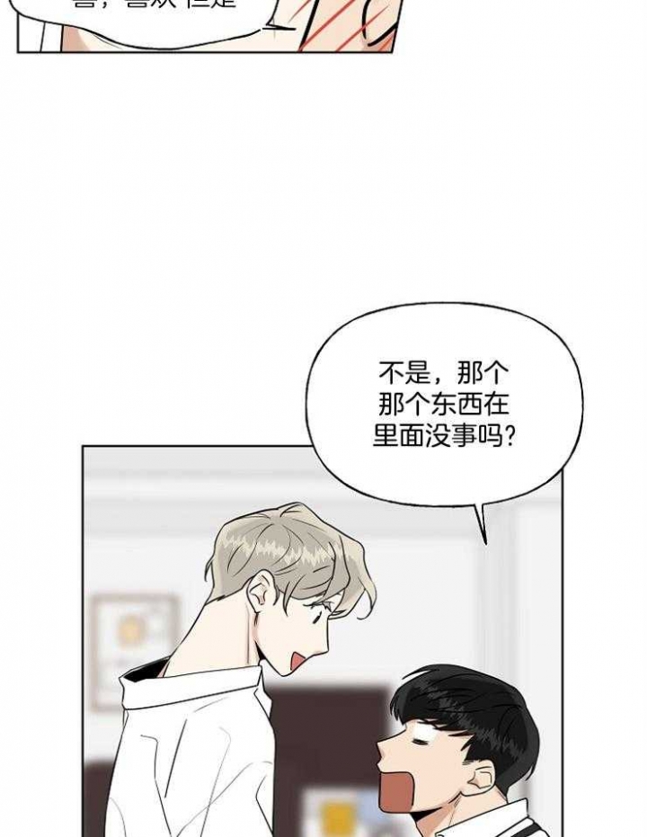 第26话31