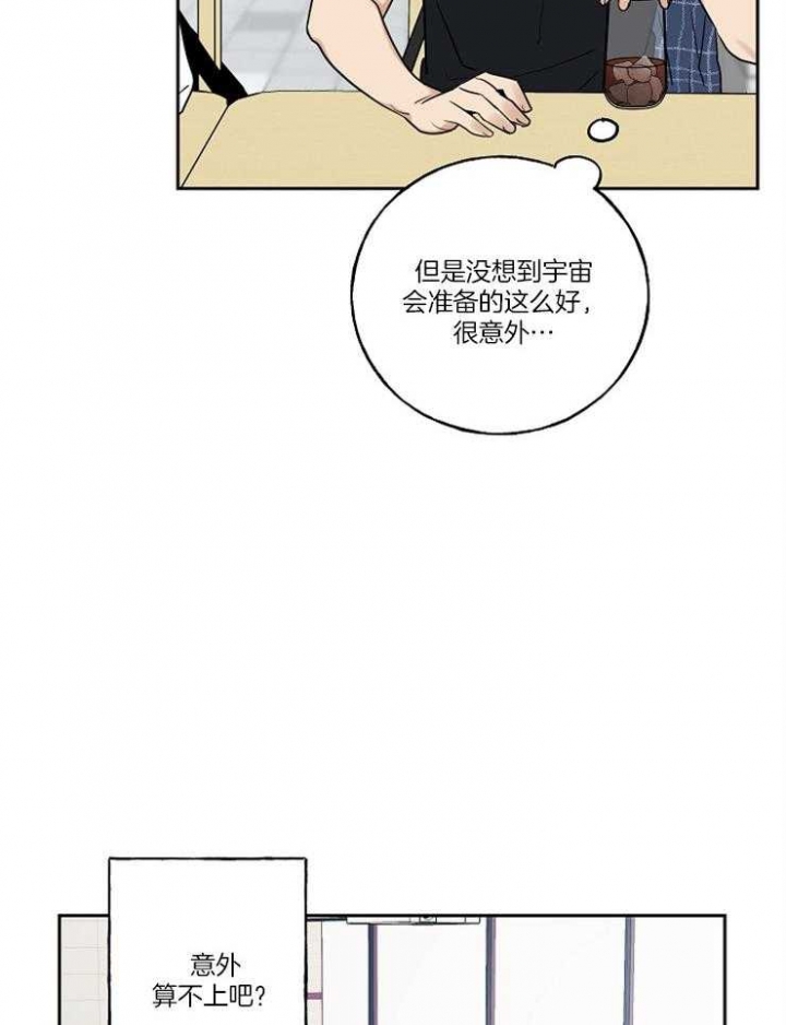 第31话12
