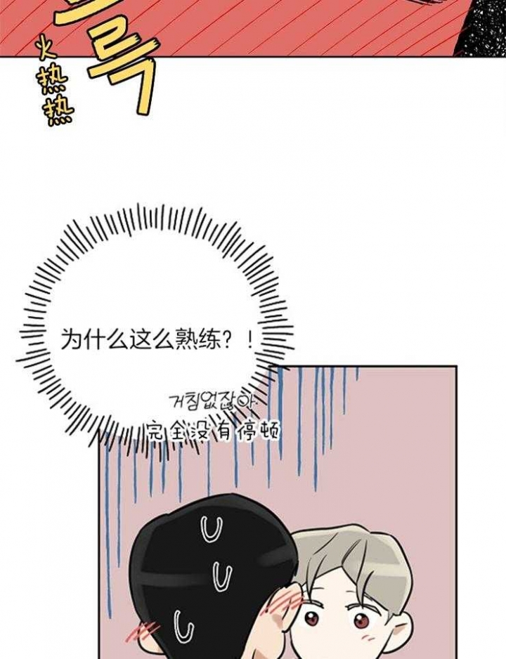 第9话14