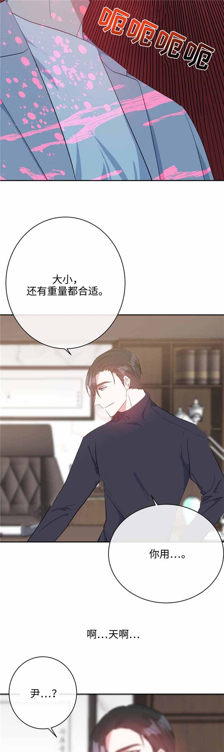 第19话14