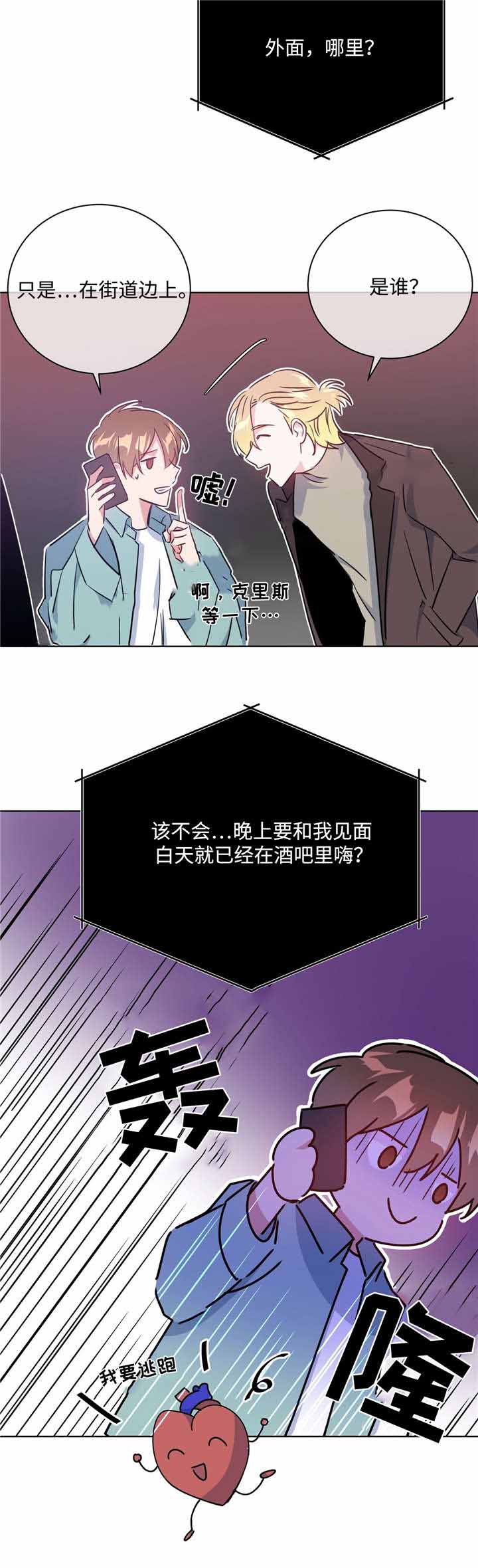 第37话1