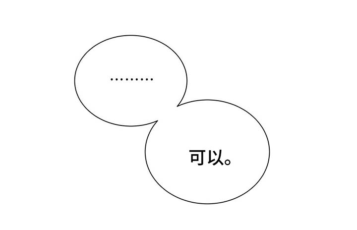 第67话5