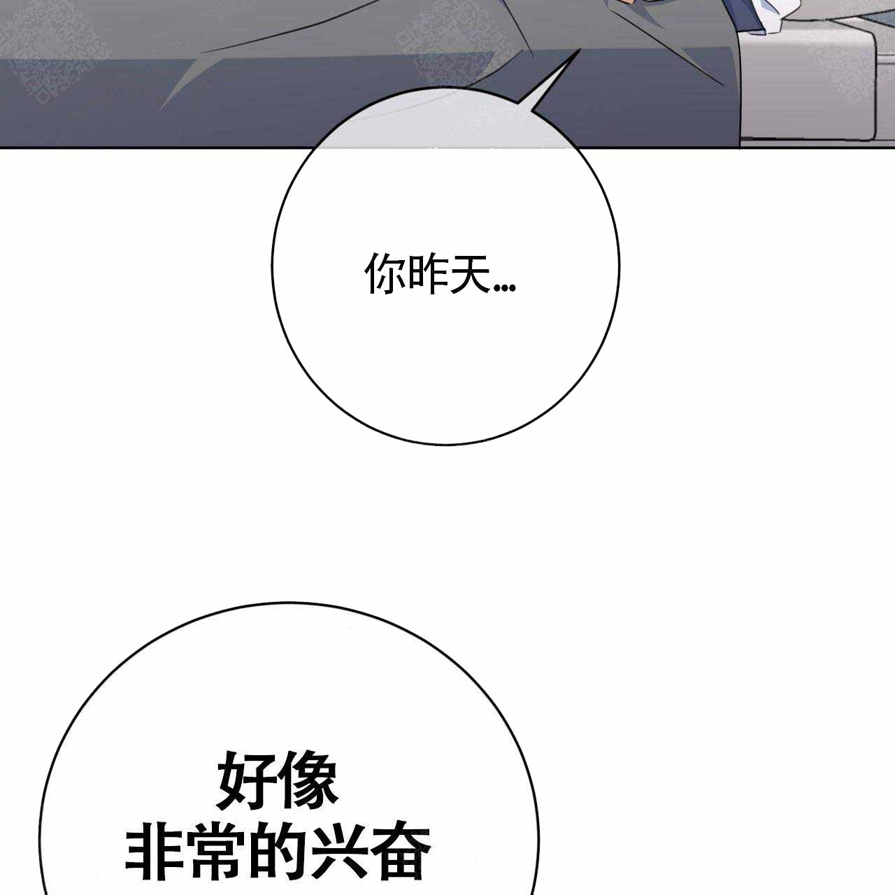 第84话34
