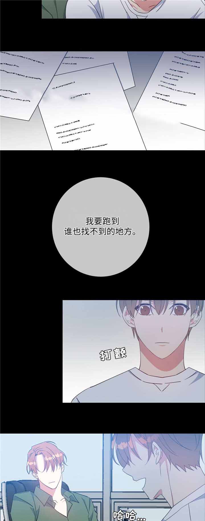 第48话5