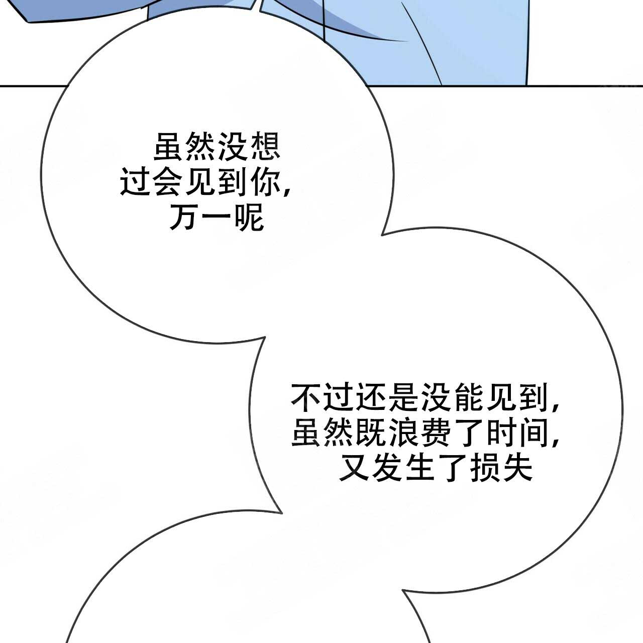第101话27