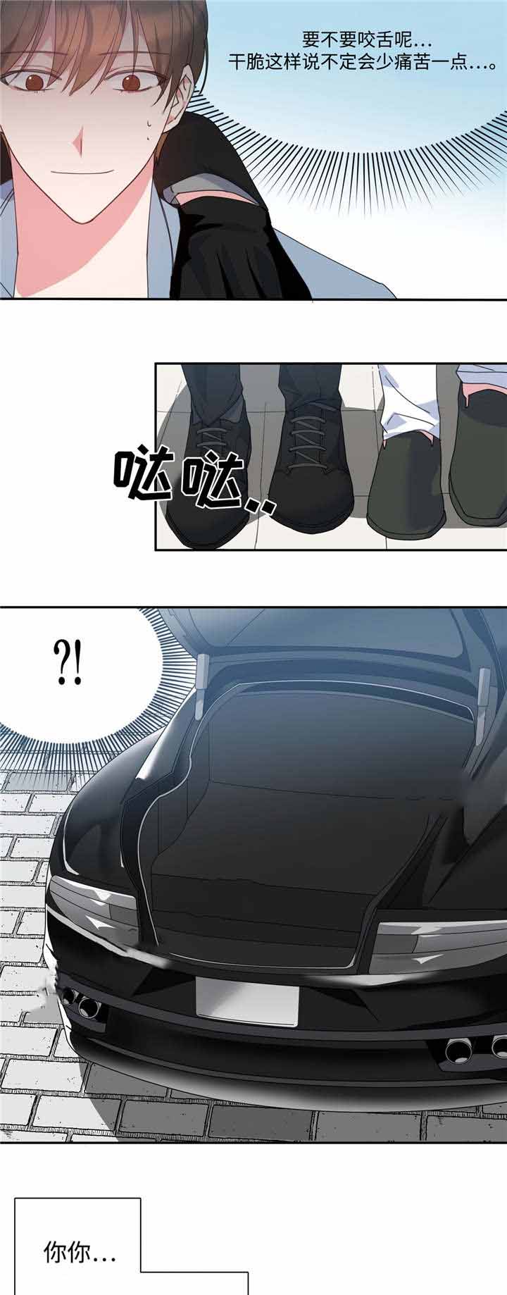 第6话7