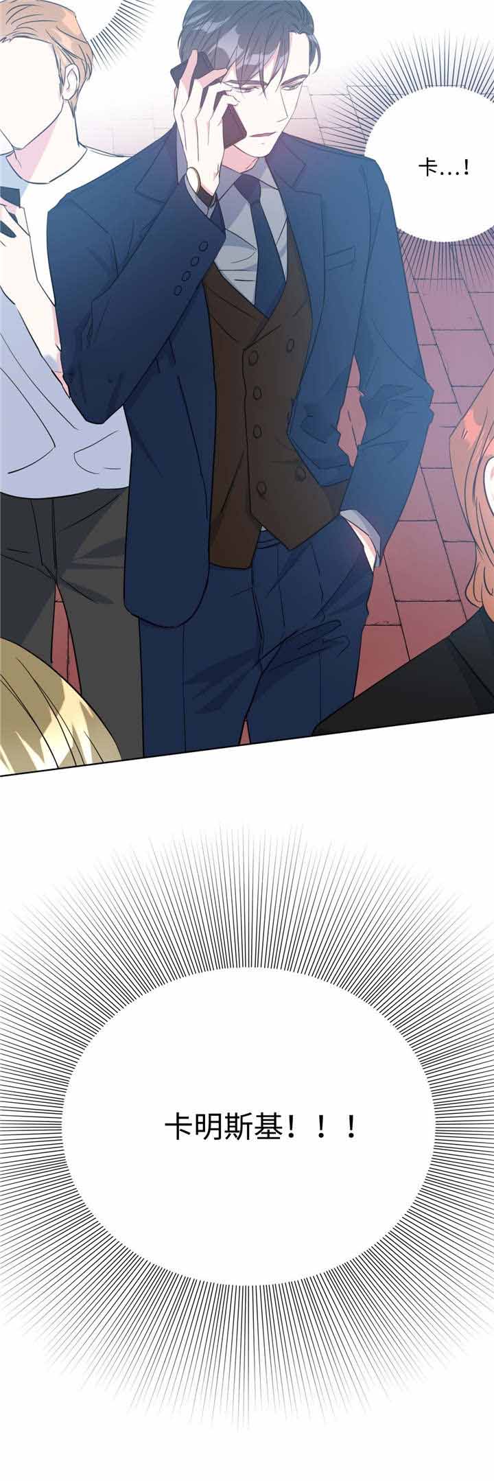 第23话2