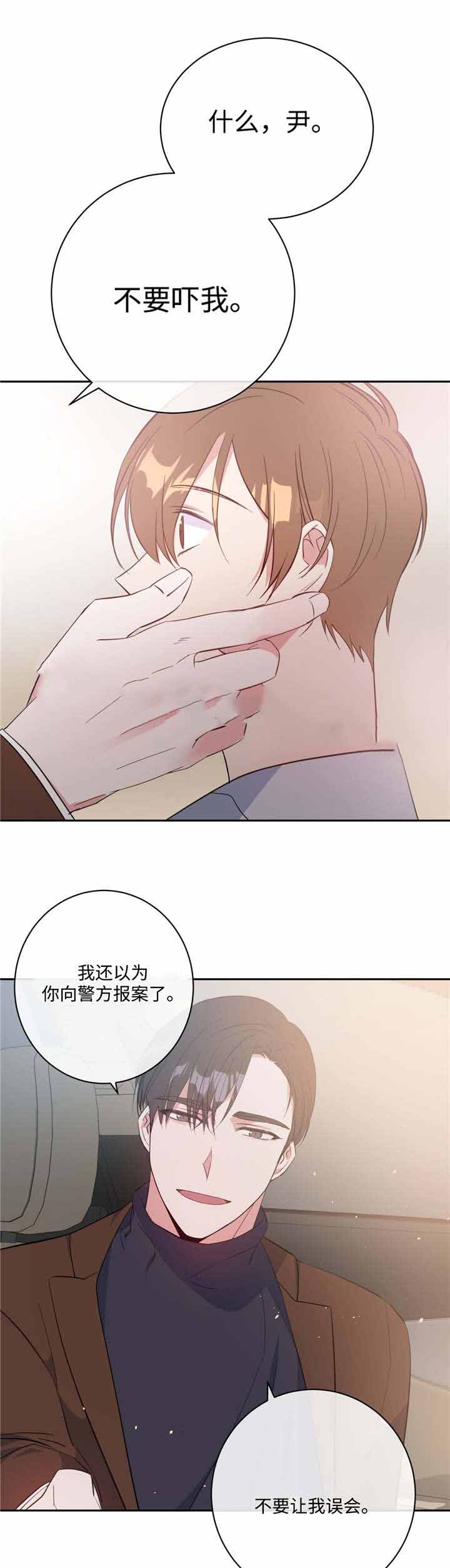 第17话2