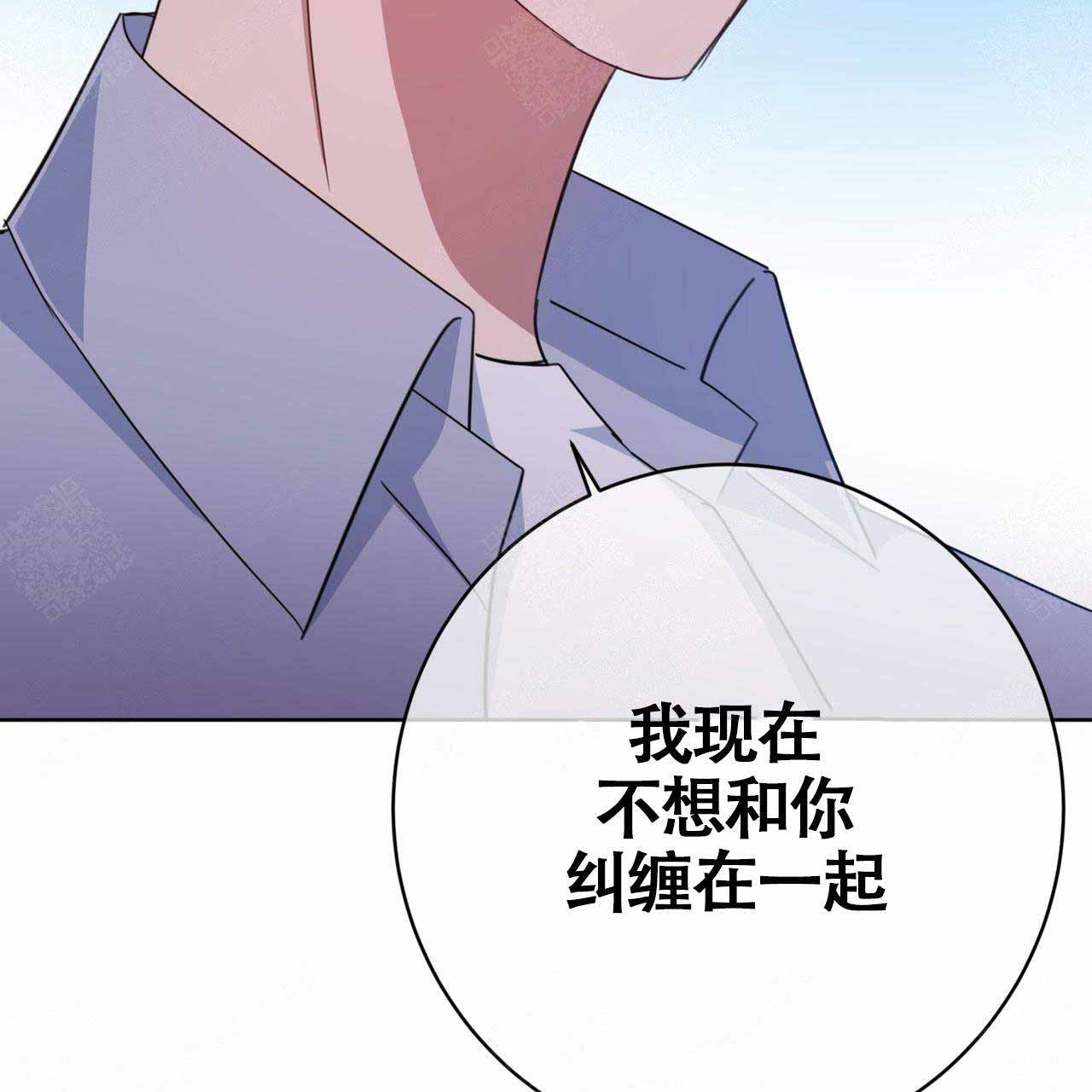 第85话32