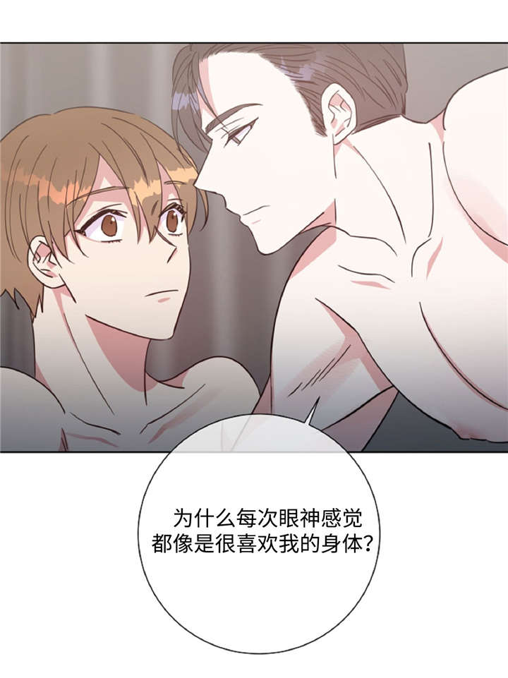 第44话5