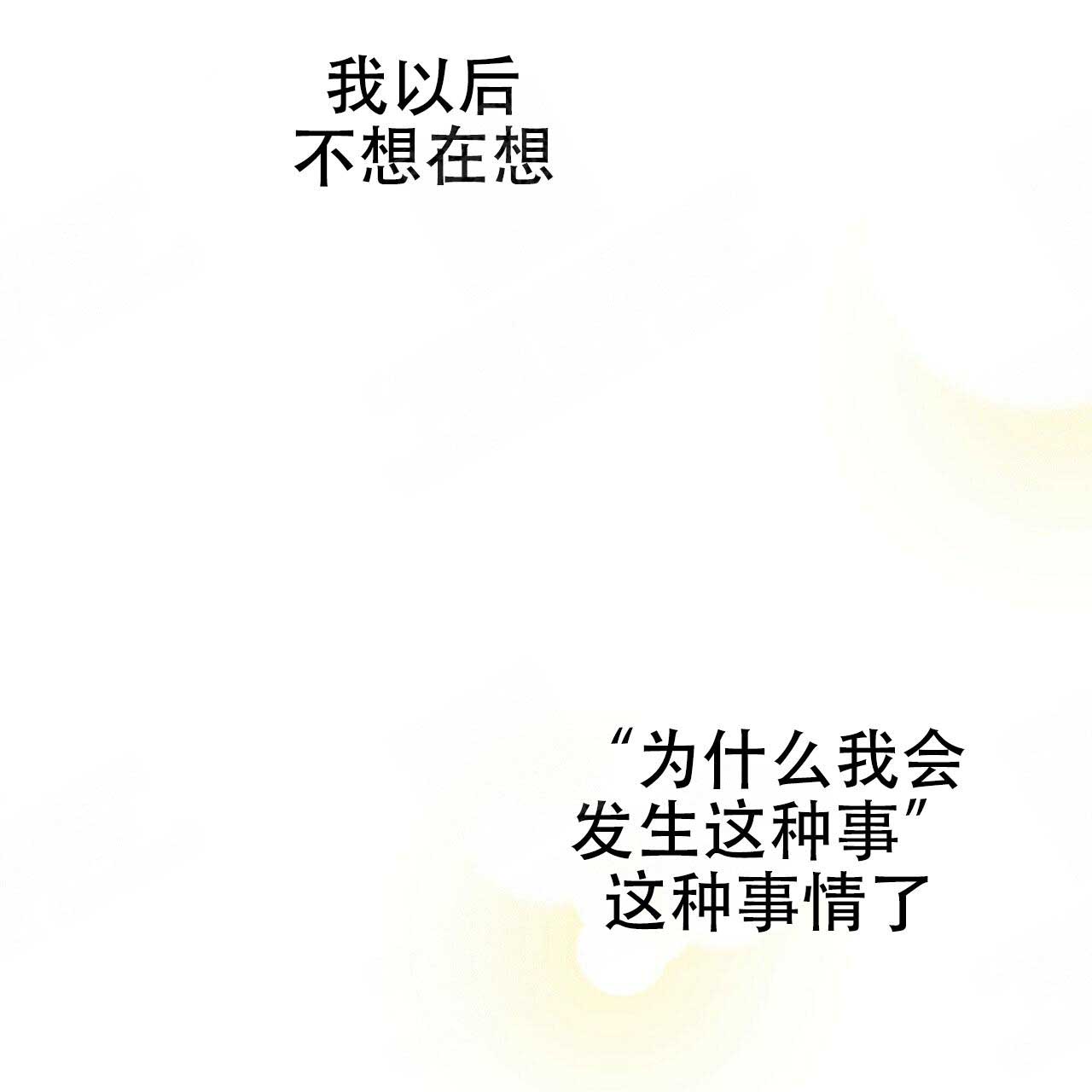 第102话28