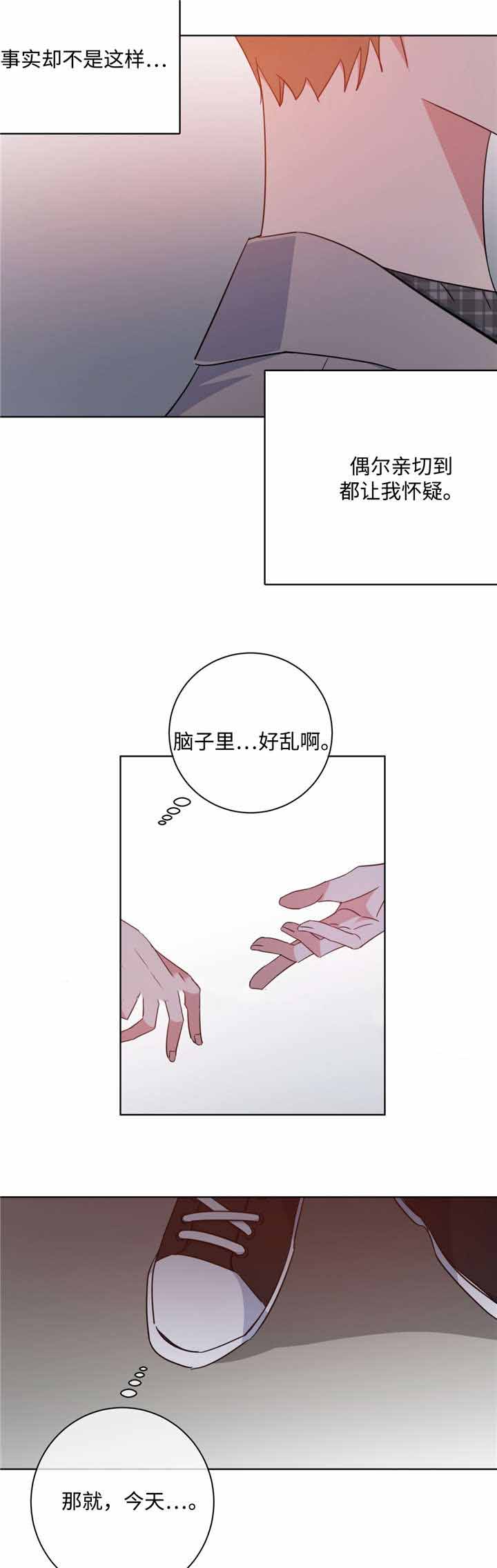 第47话7