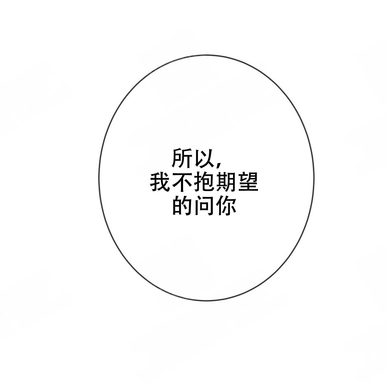 第101话31