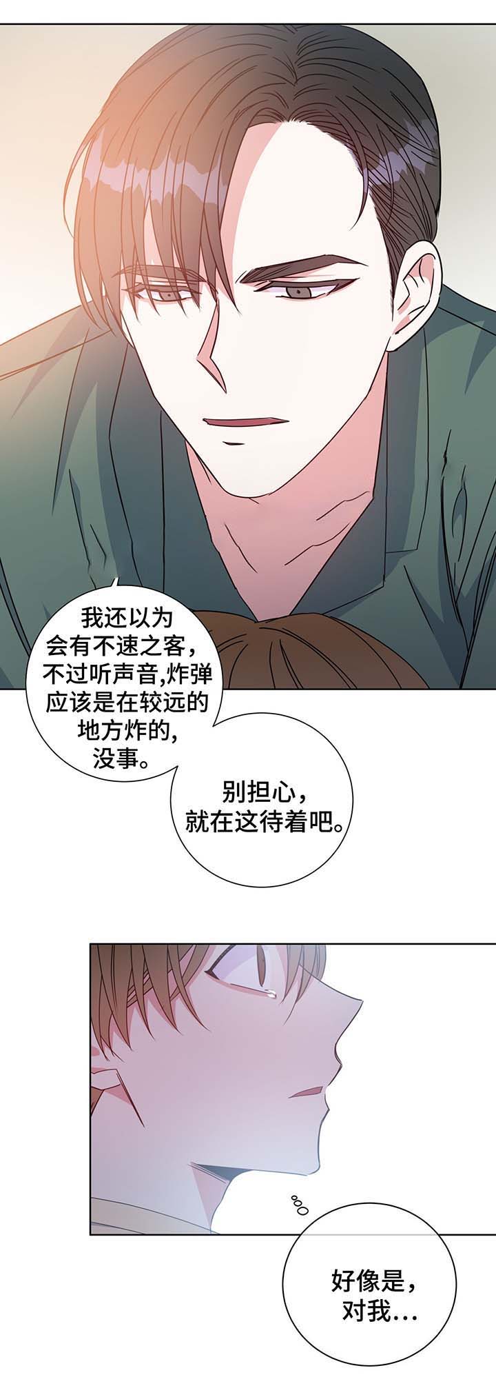 第60话3