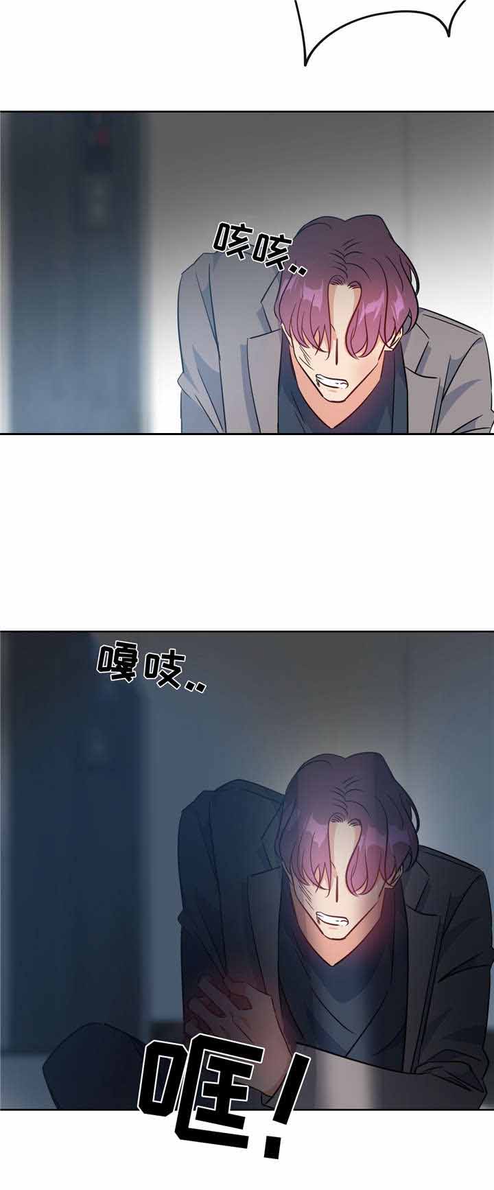 第35话7