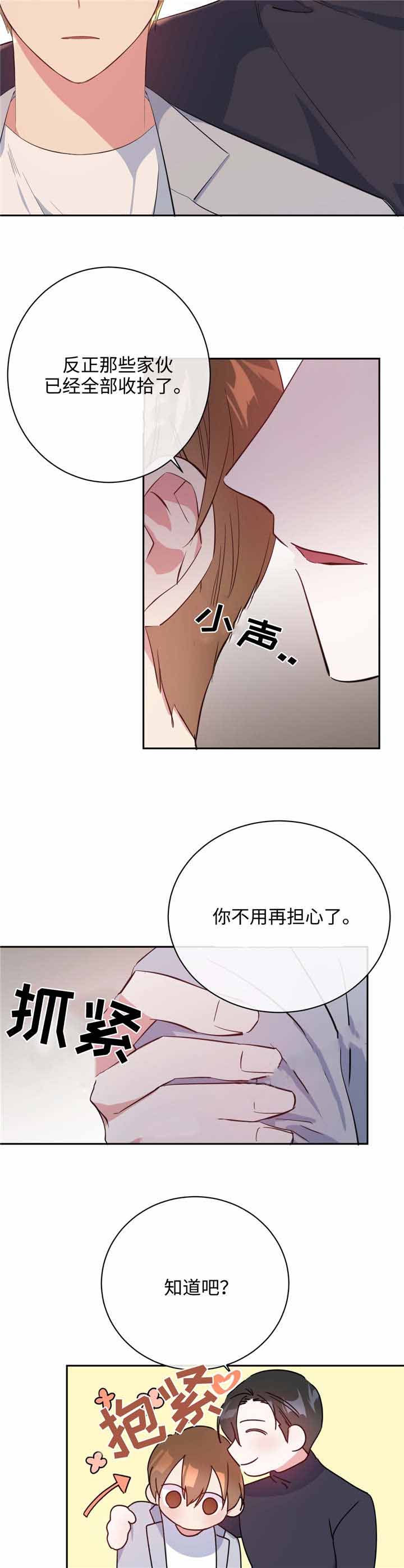 第19话7