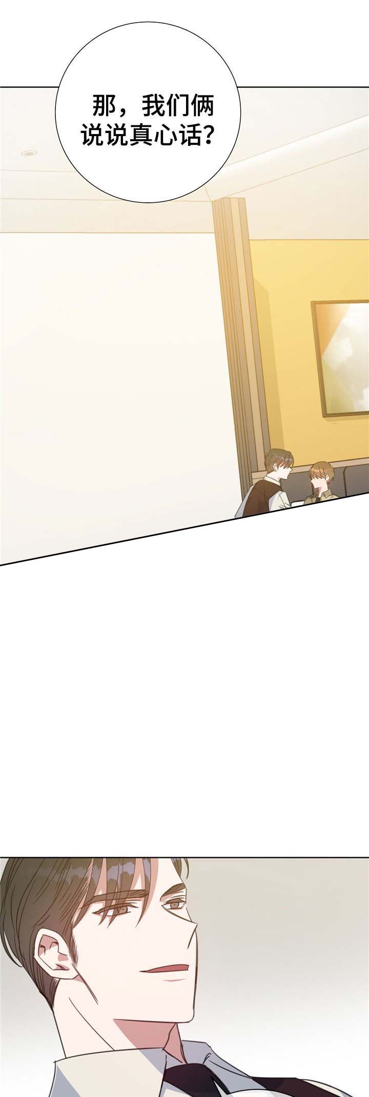 第76话12
