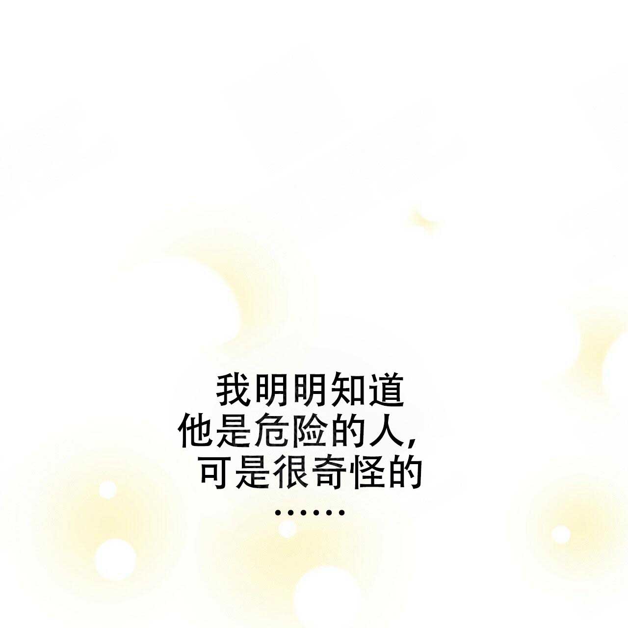 第100话30