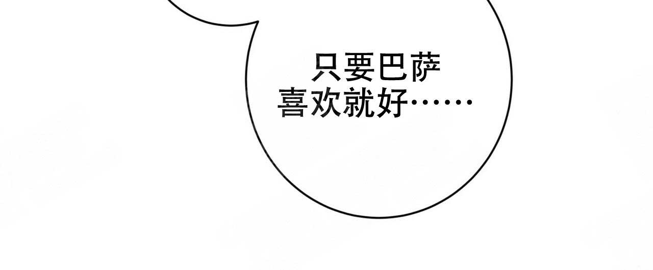 第98话30