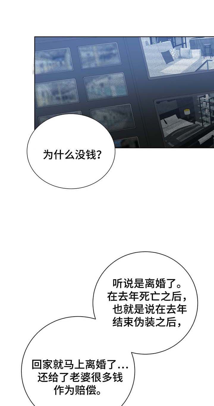 第58话6