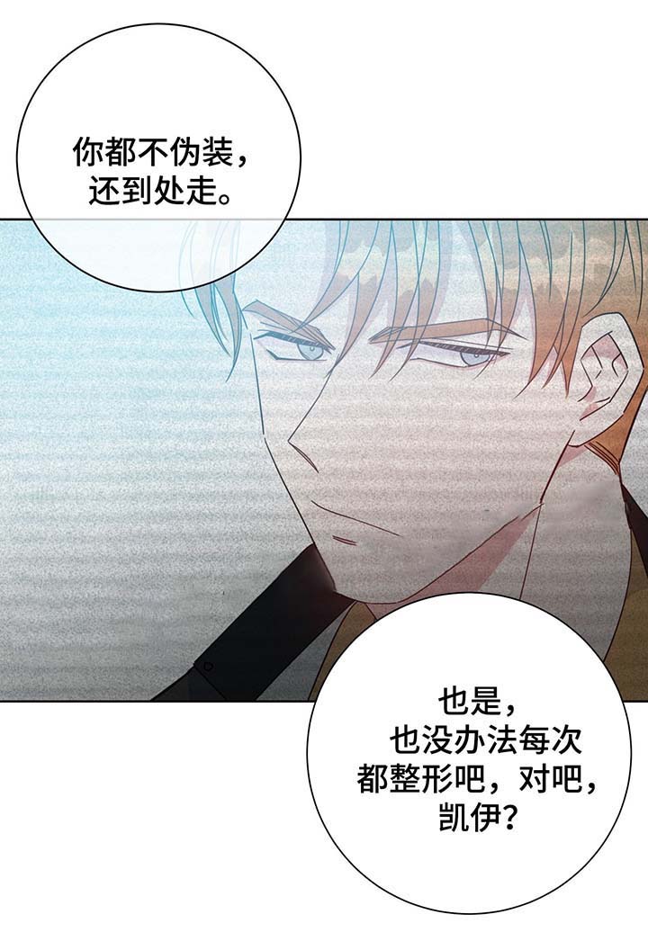 第58话5