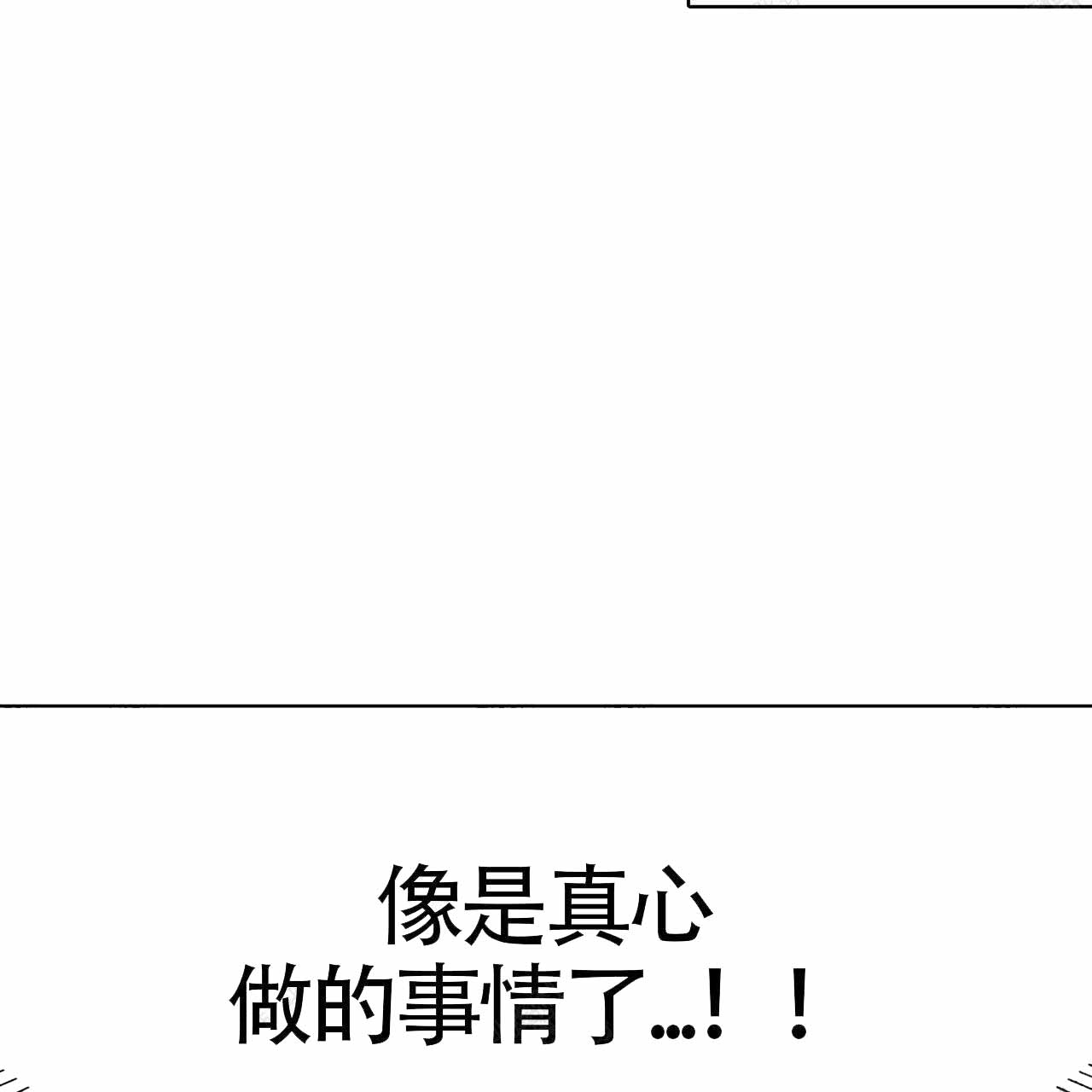 第83话6