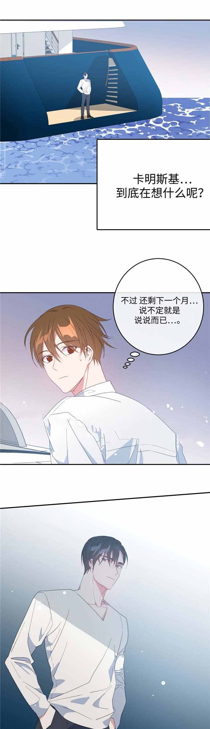 第14话9