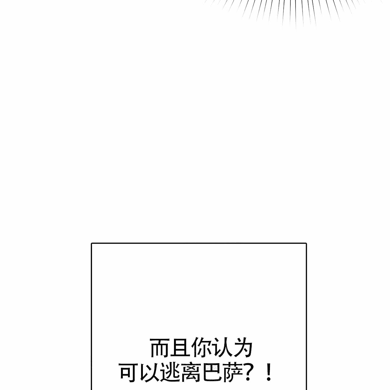 第85话42