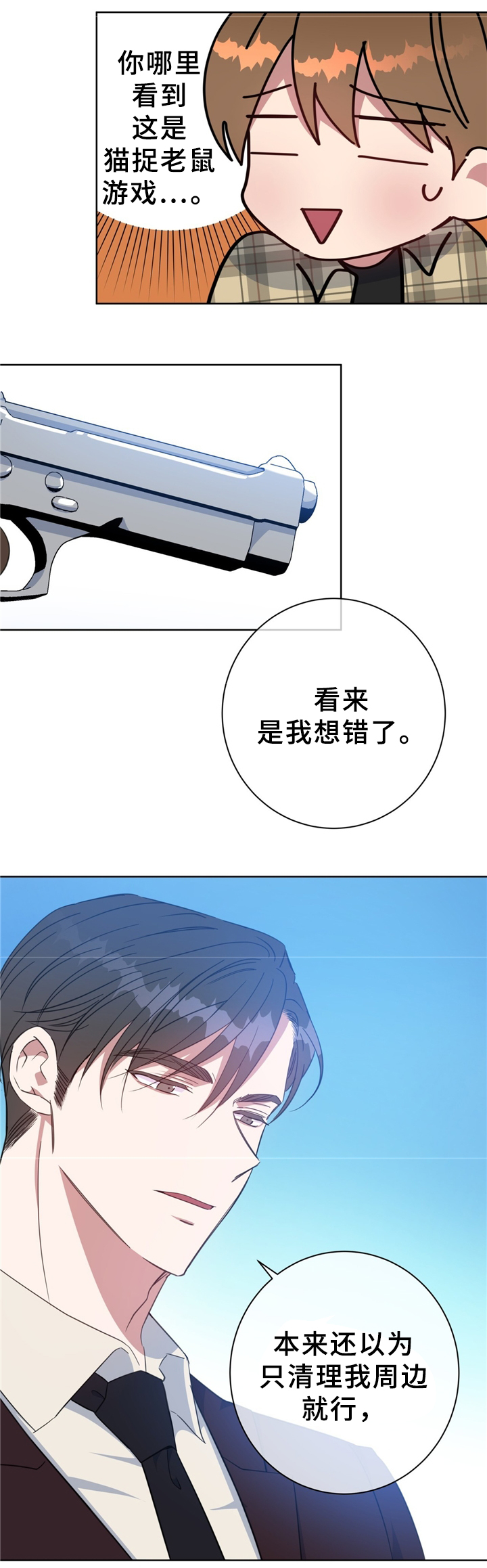 第73话0