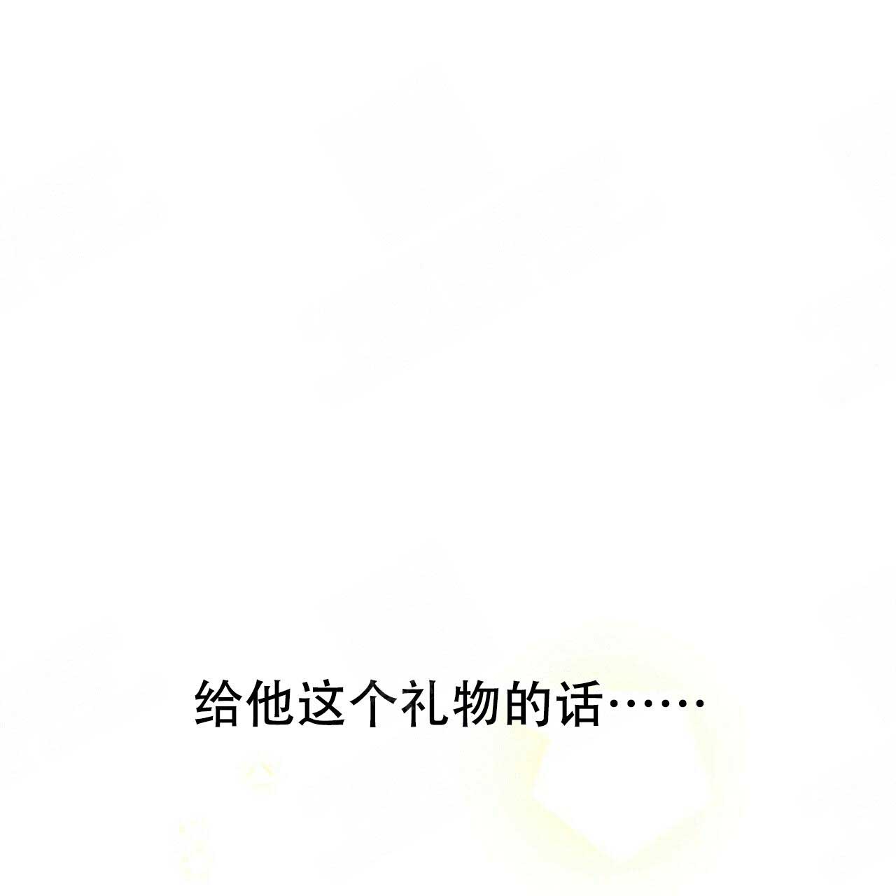 第100话23